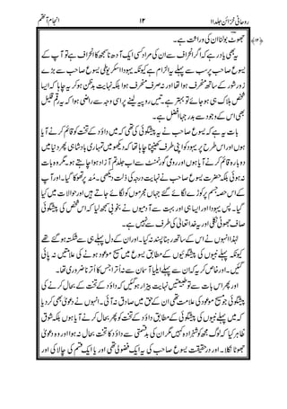 !
"
!
#$!$!
%
%
"
&
&
 