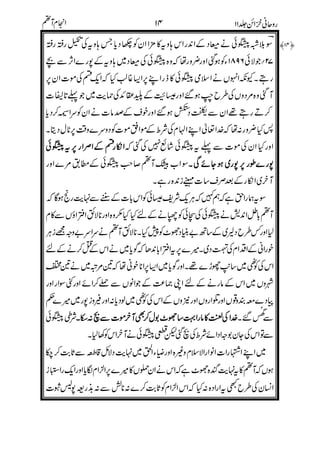 (&)*+,%
&
"'
"
"
!
(
"
")
-
-
 