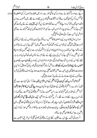 *
+#
+
$$
++++,,,,
,
++++
%
.
.
 