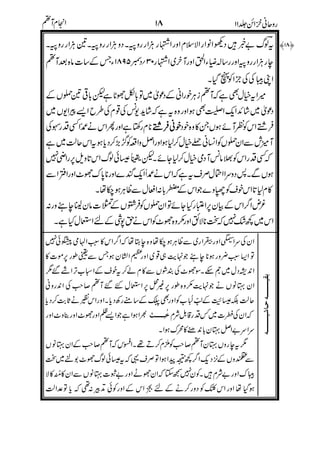 #
$!
'
(
%)&
&'
$#(
'""
*($
+
%)
*
)*
'
#,
*"
!#
"
-'
 