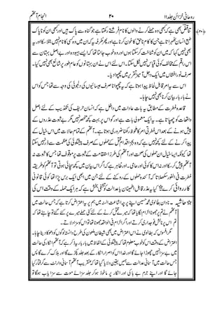 """"
),
5$
-
.
#,
"
#6/
7
%
)
)
#
7#,' $$$$
8('
(
3(
()&"
('
$"
''0
$/
.
.
$$$$
 