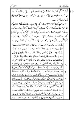 !"
#$%&#'()&)*+#&,,-!*+./.!$( %012
31)4)"#)(5#6-7.(5.89:;4&0%&<
))8=>9?@0&.:AB0C9D/.!&,EFG.#EFG.#H90
?%1 AIA-9JGK6LA<
!
"!
!#$
%&"#
 