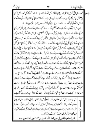 '
*+,-
(
) )
%$&'()**
+&,()*-
%
.
$
.
/
.! @&MG.$&)FGK09N.$!K*9,-!".O'
/
/
 