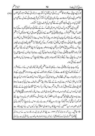 0+
1
$.
2
3,
-0"
$
4
*+
5
.
1111
,()*# 1111
'
'
 