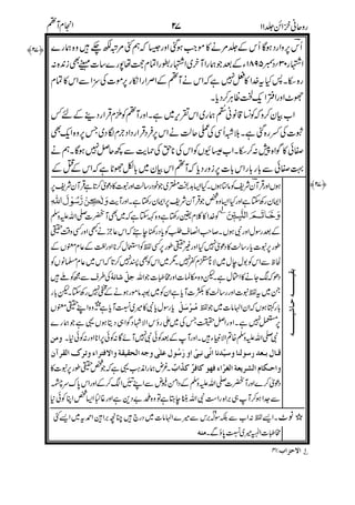 !"#$
!
%
"
#
&
'
((((
$)
!"#$%&'()*+,-
$ ./01%2)'34'54675
*
)%& '
+ % ((((
,
,
,
-. &87 '
 