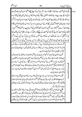 (
)*+
,
!
-
$
$
$
/)
+ 39:,-
00
,"#$
#
#
 