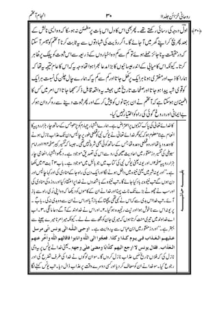 )*
""
""
0
*$
#
...
2%
$#.
33
4#%
. 3
3
"#1; 2
!"3<67'1/4646='>"'3<"?!3<
# @ 67='1;&A3<46BC#!"#3
13#
 