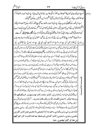 !!!!
!!
!
"
#
$
!"#$%&"'$()*+,-./(0'1
" &$2345.%6$789-!:!5/!;8$2$6
"
&!
4"$2&$&1!$<&$=+$/"$7$0!2&
>2'1 &"&?!"&)8"&"8%&1$@A"*8/8"9-
4""$8"-
#
#
 