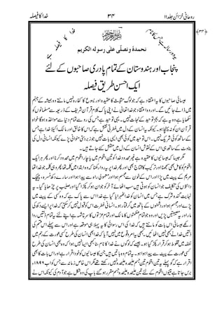 @86GH&I!#:?"2$1
%
/
*%
("
0)
&
(1&
%2
'
'
**+,
'
 