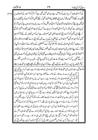 '#
(
' ) *
+$
%+'
',-& ))))
*
* ))))
'.
* !
"
$+
$
+%
/(
+
+
*
 