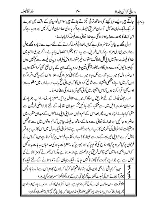 #$%0
)
+
&'
!!!! ,,,,
''
$ !!!!
-()
*
0 )))) *
+
'
'+!'
'
))))
-
,.
,.
 