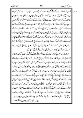 $' "
()
%
&
&$(
(
!!!!$$$$
!
!$'!
'
"
!*
''''
"
'
!
()*
 