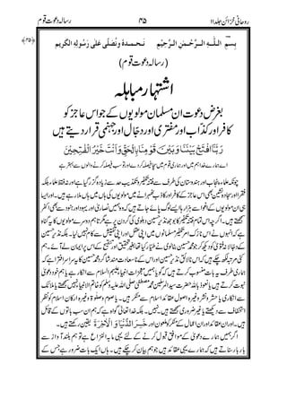 !""#$%& "$'("$'")(&" *"&"
(
")$
%
+*+
$*+
*+
"
%,
-!+
"!
-
,
-!
,
,
 