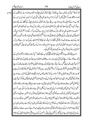 )'#
*$
&(
+
#
#
)
%#
$
*
$%(
!
&
',-#
./
!
!
+
+
&
,
-
 