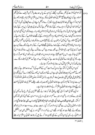 /
%
.
.$
0
0
$
(
,-
&(
#
$
,-#
/
.*%
))))
,-/* &(
0
%
(-
(-
1&& /
 