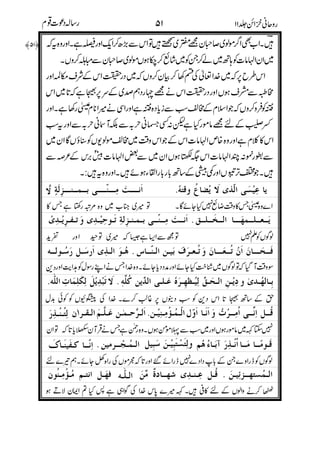 "1"1
,- &(
.!0
-
!"#$%#&' ($)*+,-./0
2
1230!"#$%#&456*-76*
+
8999-:%;#<0=4)*>?>?4
3!
%16*@-A;3B1C($6;DE0F6G0
*$(
/#)> .$"G--HI"#;05@;(JK9
D7#L ";0 -//F;?F .4"M")>N%O=J
!'!
8P/J"I"#49 /P&Q;0.(#6*PARS";
-
 