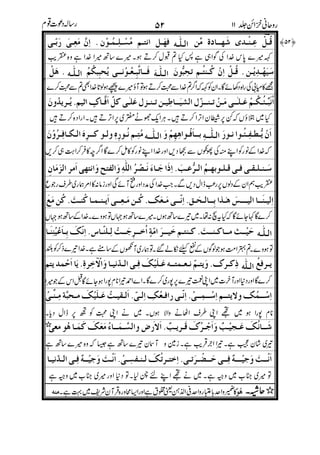 !"#$
% !&'()''* +,($-&)'
'.*/$&012,!3,$&01/-!456,(7(8
9:8-79*!78 !%8 (;<.
+=7>?@!AB78<C870!
,!,D%/E!)FG-$(!-H-$I
J,K!-H-L,7M5L7@H!NG!,!
?-748(,G,!8OPL7#(!J( (7I
+G8O(+G=,H,G)'M
QQQQ !GR,>S8@747(>SOT8!AG-!%
H8@,SJU7&L7&G<H8@,S,!
%
 