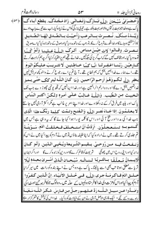 &'!48&!/V"R4(=;IW!A4 +')! 8JU7&
8('AGB7X!7>8J,,H!BY(!B(F
-! 8 ,! W674 J,$!Z OX 8! B7X
L!3.,$O&[7(>,*, !-! -!%,$!]<7!
J(,0 -G -!,7 ! *8%J7J,$8 (^<7
-[7!N /*$ 8 79: / ]!>S 8 ;,> $ _',K
E %/E G -M 8<C8&H O(?@!AB7
+(` " +_a_=H "X &R -:
-! 8 $8J(=,27(M8(),($ 8<_H,
,bc +7/'9: E !+')! ![7(! =c! O(!
JO',!AE($-<78 LF"!-7`@7
d8$+',",@S$!N*7+,` 8
 