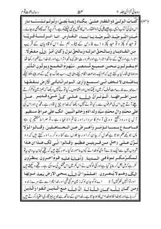 8&! (*!"V(`(U -!e?8<=!
0/7('c! ! <!N LE8J,J,(!!A
<Oc $=!"(!8!)F0/8!)F018-!7
(=)$@,IB7+,0RI8(7
(!'O&_a+I8/&7!f&OT=Bg!
d (7 A5 - / $37!&7
/)581)5+,8"8L!&',,$G/d7h5=,
!di!&j787T$R!%,$8!O
G%/E%/E $7(,$k,8! @5 01/
SL78(k78 , !` 8 (M *7S*7&9
&g! ()OT 8%O('B78 ,G
!
" #
!
IE($&=8E($ -! -! 8$
 