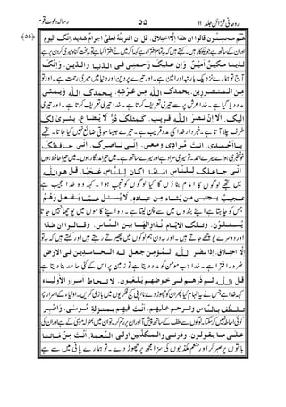 %)!%/EOLbY7(`@7S(G,
8G ($ 8 ,! *,$S,$S8,GJ (!
8(2 ()4 $7: $B($()4
G 27/ O(U!i -[G" 7(> OB7 ,G
J!kG !d74 8 7" (!JH
% R'c! N! -! !c! !N @!G
(<8% ! O(. '!"9: $ (2!A (R'$ R,>S
!%/E 8 !N ,$ ! 8 &GO(! 8 (.
)!+($OT j$@ OLbY?B7
8,!A
A
+7O O&)!h 6?%Llg('
+/8d'7 0M , H N8&7J, &;a!!
#
"$
#
$
%
#
&
!m! $ H M /!(=8?8*E,$8
 