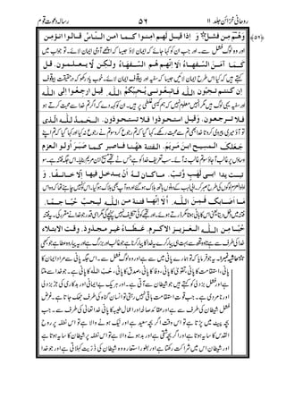 %
!j$ !N $ -! 8?, QQQQ 8%$2
( O 8/*$ <!A % O W$<!A -!
,@ &'()''* ! -&)'
)E &)?8 b +)?8 &7@8, b
d'780 -! !d'7 %/g! <M ,C$7( @G
8 OL!m<c! (L,! !-!` &> 8 >5 &'H(
J'!@! ,)> $ M ! O $ !d!G
$
0(0O-7;!Ac],7RE8?8HObA J'!$
J> &&&& &
'(
!)'
*
+
'
()!
%
 