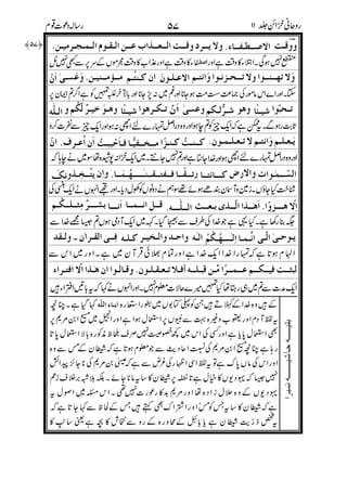 !"#$ %!&'( ) *+!*,-..&(
)/ 01234'( 567 *40 "#$ 54( 0 567 *,83
3 '9 :;<88' %!'%!-7 )(.&(*)
.= &3:> > ;&!$+' *7 ? %.& ?@ "3$A
BC2>D)4'( . E. )/ >30-70$3FBG
B!)3/
H ;># %)/ <H: $/ >$+'4'( . 3# <#$
8D;4(78)/I;J*)0$3;&
 