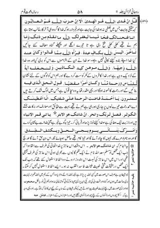 0'('K>8' )/> 0'+HF$>3<- )/ E30'HF
*H3>L.8= )/ 38!K= .;&,!=;&,7
!H % > )/ ;83M B>49N8HMO )/ *13P
!)/QR7 4LB %H 0 )/ S+7 )/
T,U3F;/ V3 %7 <R!3 W? )!3
*&<H';X<R)$#5&=.3!$=
*#.8 YYYY 4Z;[EB3=.,35.6=0B&
'&]*3#^,U34C_[>3H`
5.6=0B&
,
!/ ;&3E
B/<5/.8a<5/.8b
 