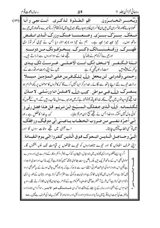 !!! !!!
"##
$%&
"'('
5.6=0B&
!/ #
%F.>#. [3)$c :">:d>'>(>
=d>3d>3FX!!=e?3F.f
g+?;!=L>%:3;.=./h
i3R4*:_>.3=.)$#jd'=BHF
d8J )#>! >)4; )/ ?<&#'H?*#E
j)83.?d')#8H3T )/ %&k ;#l )/ ![
)
$
3FS)=">mB(E0$;VE?B3# )/ >4)*/
>.3#'S3.">#X:"$#>.3#&;3=?;>'=
>#S>E3*8;`3%>$#>R
B/<5/.8b
 