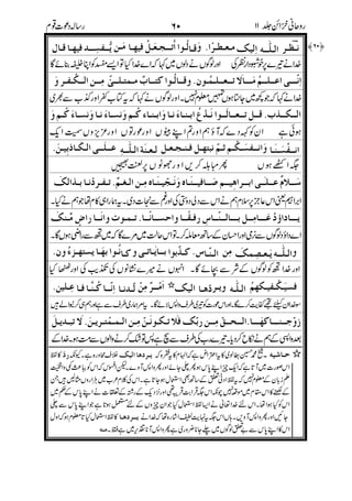 %&
">H;+T *E';+ ' 7 >= )/ .n
>4' 2 >.3#)('*)''%&2&)#
4E*.Ho'B!.B!%'(.".."%'(
)#4LB> !R)/> ."4'(Z(3.8&+E;!E .'"!
dJ2)$#Bp>(;!M.3!M>K(*.B=
q'>EB!3W>?;7<".7*A.?@N!=
.'B+"&+-' % B$*# %3B W !3 > )/[>=
>) >.3%'!; 3H. 2> YYYY= 30 )/ ;"44r('
e3S!%r,U3>?B3=;J*4.3>&*8HE
*
!
"
+
"+
?3 0= <5/
+,
'#
0 +(
!/ -+$
%&
 