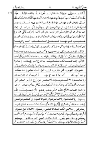 &
0>= 3 ? H>.3 ' T B3=;3 3? )/ 4)A
B!+( ." ;J .>s;#[3? L ?@ ?@j *'8H3T
0$2 *3# &  130($#SE"3#SEk*#.8 .
[k*Sr'[E:.?30
d>*+ *:_d!H0 0 S *=; ? d& > =
 q .td? >.;&,!=;&,738!7 $#
= . # . <U H)3/ E>3 H 0$ &#
.n$# )/ u*6P?t 5H "& )
*H>"!3)/ j3/h 03/h )$# )/ l3)v > 8/ d_
%!&(! > *,-..&() *8 *8HJ
#.=.)#.-`H%E-` SJ B-*#
+
'
+
"
#%#
. /
*
6>N d/h ">3 ..4C_ 0'8'? 6= 4
&
 