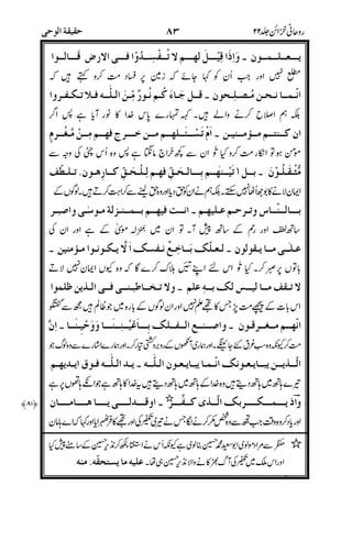H26?P32)2DH >!.
-&
H'N?89%5!&DTPG3- 88A5%_!A.
$!
W2P2b!6?%5-xD6?%52%g2-WO .N$?%J%$5
-*!!!
BP2$6?BADS?!2AN:./P!rt %`2!2.
!
8ED6?B$%"<#- B$nP-?!6?
"
fB
>!;Bh983;G8%J%$5 !%.
"-*%
PcM#$DF5Y! Pt%k;B&Z!?
'(
. <$h3!;B2$$2$ 86?%g-H.
()<
)!&DU)6? F5#>8;8#>.!&
))"
H):%. qqqq G-B;F1N3-
-
KH#@<.
%$& !&%A&/ <$<.
40
60
 
