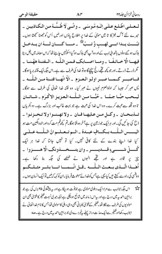8Y$&V%5GB5 >!M!h!&%"
<$3K
%N.&V.) qqqq
P#E)B6=OP=
%2%
3$:6$ %<B;D5!& D6(3I
##,
a86D$%5!& D<#-N<#->W
!""
XP. #%5!&>N2-W A=#
%G<
P6$PA8 N%5!6D. PFBA.
"-M%
9
?P>!?.!&! k!&BGdO#)V
.cF8;: NX'OH)-
%
88B]-%`!G? H :FF1B>s!&
F
&
!
%$& !
+0
 