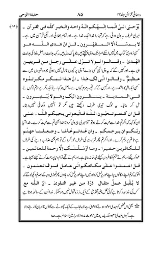 86G?&9)c-N!&D-+.
H.:)1!&: &Vr6-.
;%/"/"
H8,!%5H-5 6)1
)
.:FG-%G-P H8;:F qqqq
[?
$[-.;:?#2_-. D)$
<
H.N$?PA#.!&DP#>8A##G?!&
>!$6$? .)P?)28 BG?.-G?
"$
%v2"!2$;!>5 !GD-5_-
H!!%G8G?8%DdP>!.
.
.!&%h %5f-1 * 2#9%`,
">
0
%'
%$& *F
0
 