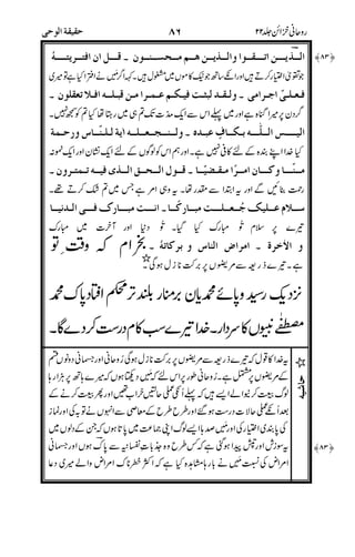 H.D-&V 5PF5:?%A$. F
"
)#`EDG?-%5H#!&DTP>!. D>!-%
$K>!&!$n k!&BGdO#)
#
H,AF1D&P-. %$N.%-I%@
7
8E%#CD)8 "TW!;>!E%#NI
-*%-*%
% %-$nB-NP&V -*
"'
#2%
6)F
"'
<
"$$1#
E<?
*#$.1%
-/%-
/0
40
X&
40
 