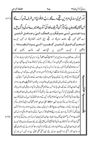 9&!
!!"
8%D;D>;F5
P#>CDUF5N3-W%
$%
+ %%%% 0
0&
-
0
0!*
!!!! %0
L:,"0*
0
&L%4
8DiN%5D)
E2
&$J&-0'
L:
%0&(
#J
g+
B&X&
0
+0
0
 