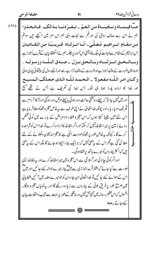 P3-08BF;/DPcF D$8K$%5g? <
-
%50. H-#I 88$ %5%WB-y?%_!
#%4
<)U!&"& BA8$BA8,
'>>2
A)!&F1>!;4 N.%-!&%3>
! -*
6
-0
$B
@-
B( %
k$
9
, , ^*&
C"
*#
"
%$&
B&X&
00
 