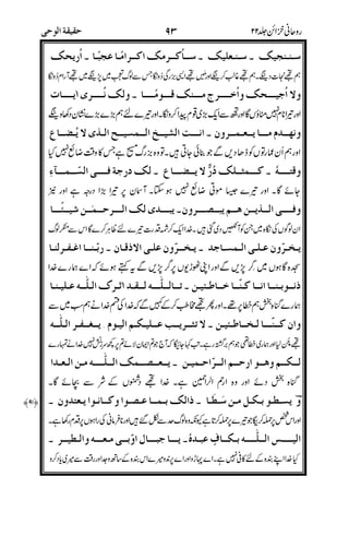 A; "N-%;N-%IK#I "$>!; "$$K;
%G;<';
;8-1 A;-x%$;H%I
)))
8E]z4F1@e 86)W%>-.
#G<5
;0Dj' N`!;0@e H&V
5)
#)1;-5XbI DF5:?#_-.
< ' .
B$f3-$ c-.!H. c-.!)
(78
9
''
P!&)Q-C!&!$ 8B$8N$Mb5
D
g3-!& / P`-=!G?W .N$cMb5
:!/
>_;!&%5>) G?:?-5
">
;B_N8>). rBG%5"r
<
#,B%>&r- k!&BGdO#)V
)N
4
6
 