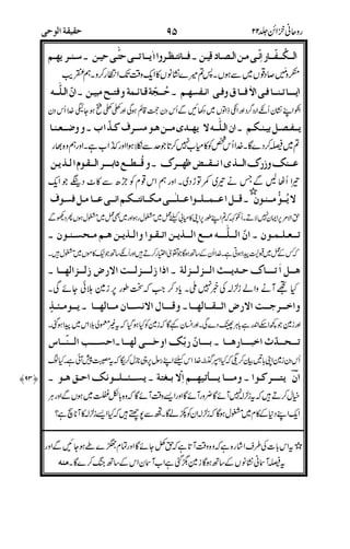 6? "$- P5 8[- D H5 G38%5_0
!4
.!& %#5 D4 ( KH 836? D U P$DD
""%
R>$ o %5:%-dNF 1 6) .!& 3_B$G?
U
5 F Hrh0B-W $;LCF18pY6-C
'@8:
Dd % 8 8G? H!!%G
qqqq
%$.
.!&%hF5PF5:?%A$. P>!.
"
LEL6 :PC)s
-
%bFO H,8.%6 -EQ6
=$n B.B;6 PA)|#:
< (
b!8;: %^P6?Bg -N .
>
7
%$& %(
4
 