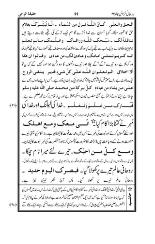 88#]-CBgTWO N.!&8,%5j' / A>!
20)
!;%?P>!? / "#A;!&DC 8D!I;
+%/
H.:F / 8&N-?P]%%;01;%501
!-l / ?P>!?.!&!NX'OH)- / TU
:--*%
NB-N%5%A)<!!&!&"!? / !%5]'%5#0Z
$#"('
1$$
9
D#C%5!?P>!?
!>
8%>;%h:!; %)
(%-@)
%( F8G6H>
%hN%5#;
8(
D#_-CW)) (
(!!
1$$
9
%)
J>%
a,
X&
/
 