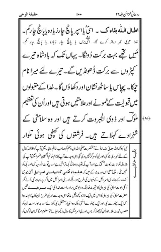 (11'
0,
M,!&B'C
11'
,0
';
!'O
*
#
%%"&
"
,,6
2Q X8&V
2
$$2 %
(22*)
!!!!''''%%%%NNNN8888####''''BBBB$$$$""""----(((( ?
@*)$*)
%y#E ((
$ ">
@ a,
(6(-*)
B&X&
 