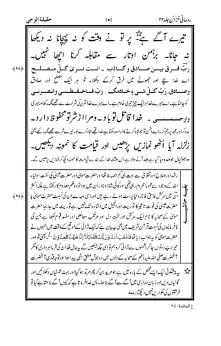 8EP-1N%_!4 D-UB5<0UNo o
)K-*)
oD3[$8_-8 / <0U/oNX'O0%;
.$
%R5 $
"
#'#3
'A##'
$'@
'#"'
4F
""
*14+
!0#
-*
6
L0$
*1*P[
()* 6
6,6
*4
)!)
%$& "
B&X&
0
0
 