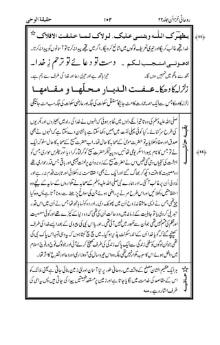 C!&`$!;/C!EDTC [6-
%!
2" 08"K=G?
"
3E)%A!6%%6
@))@
,6
"
$#
E)*1*1+
,*
<*+
>8%*1"
$5'!
$A
+
)H.%
%<&!&!
",3B
0B
E!
%$&
B&X&XXXX&&&&
 