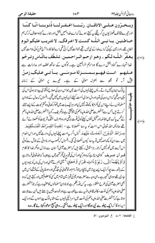 c-.!H./B$f3-$8B$8N$
&
Mb5/8#!&N$E-D;/P`-=!G?W
6J!
:?-5/P!rtB$nP-? !&G? g3-
">
8ED6?B$%"/2P!;L%59 /
!6?
-*
fB
+,6
<!$
? (
!!
%Q
P
F* !
6
*
"))
% X-t H-+.
)6.
$+
'*+
1<
%$& aaaa,,,,
6,6
6,6
B&X&
6 %$. /D 3PA 6
 