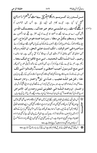 ).oN-? %5
<
>_;!&%5 o!$%:-$)C ,
8 B-L%$):?%5-%l >)rBG%5"r
.!&'d 8;E!A "^#-D-HE
#*-*
8%hDxP;Bg 8$;A)) ?
'C&)
H8; 8%h-",=r<=
;
0<#>&V j'8 H:!&K= :F
"eG;6*
v1/%- X/.)!&P/DrB5)
A!%$$
/,6
5?
5
?%$
2''2'%$
%.=
%$&
%$& 663
X&
,6 4
 