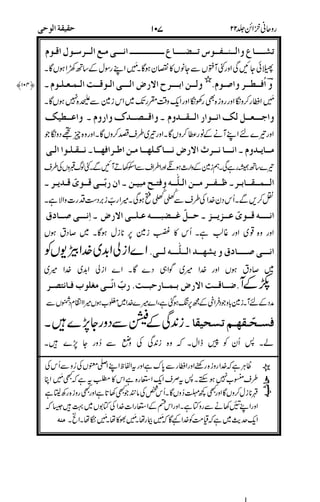 P]e$3nP@e8%h-",HW
5B-lHE>!W Dr-<W/
&
r; H_)CW >;8)W
2
8! 88-|8N!6%5M-D6 %)W
F<
.BH1H)- Y3-%5!&D4%#5 B-
,
XA,
XA,L
8<0U f@#&! 8&H1
) %
+ 8<0U]6)!&/
)
RHEB#E/o8%g!oD8_- /
' -D
' DA6?PA
!,#;'
,6
&%5
!
$ + (;
%$& ?6
X&
,6 +
 