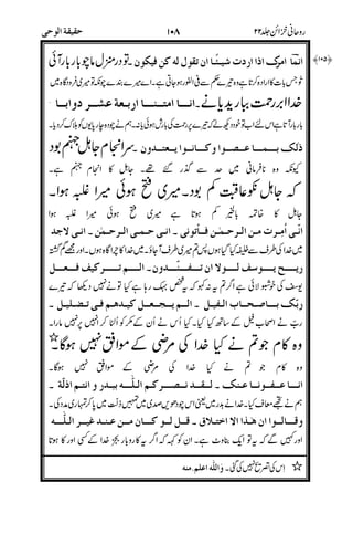 * 0XbI.P,&N5DG. C%- 8
-*$
/
8%$B>]-0B *
*%
8 ;B_N8>).
8
8&'
8'
8) 8-5 8%-%5-5D2P8
!,7
?P-NtD> 4"t.P3$).
3, =
?K>N):?DP@! B;B<Ao3
L*'-
%
%
8? )8_-N?!&B#) 838$;
E"
HN.%5$)f-!& H.:FTU
:
0,6
%$& !&!?/
,6
 