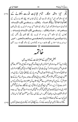 )5
);
8#; H; j'
8#;B$ j'H; B:-
%5 oPD$%!IA$B_A5
5
>8<
2>
+)$$
-
-%
%.
.(/o
`a%
>;
666
,6
,6 0
 