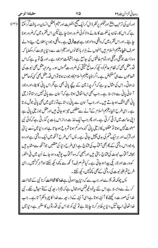 % &,
' !"
- '
("
%)
*
+
+
"#$%
!&
-
$,"
"#$%
.
"*#
"
- ---- ,
%
%
'
/
 