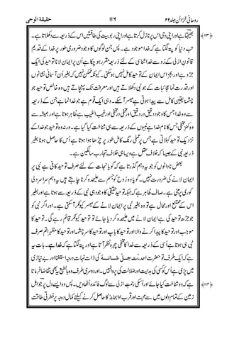 )%
,
01%
!
%
%
&%-
$.
%
1"'
%
/2
3
%
% !" #$
0%&!
-'1',(
()*)
4
&
+
 