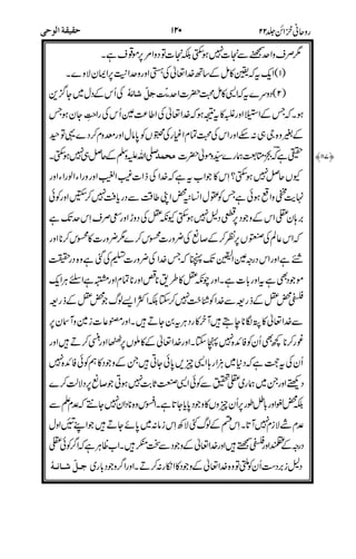 # !" #$
):
*%
&%)%
+#
*
;%
"
%-%
'*
1'
1'
("!
:
:!
!" #$ +
!
8
 